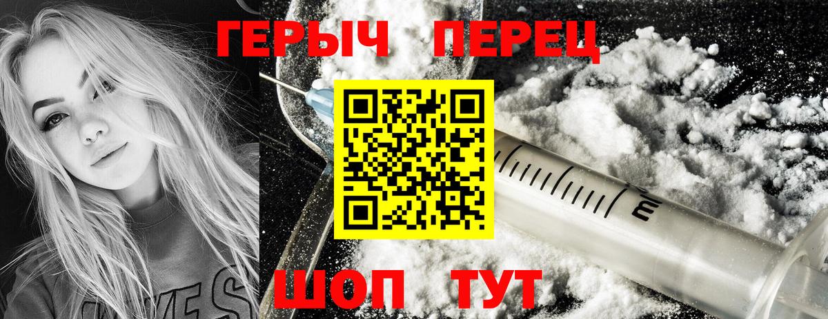 Cocaine  Шелехов  Конопля  Марихуана  ЭКСТАЗИ  Меф МЯУ МЯУ кристаллы  Вход с VPN  Гашиш 