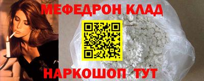 spice Мариинск