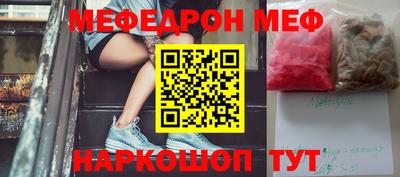 амфетамин Малоярославец