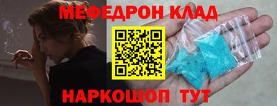 spice Мариинск