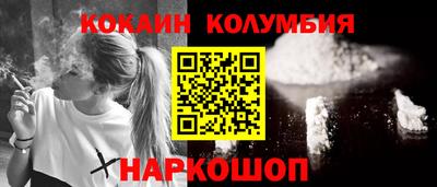 spice Мариинск
