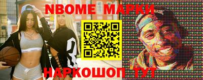 spice Мариинск