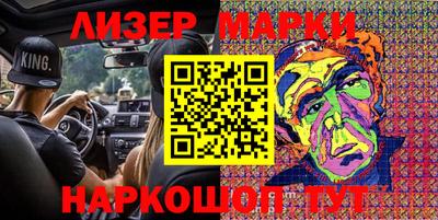 кокаин Малгобек