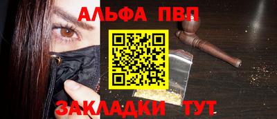 амфетамин Малоярославец