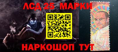 spice Мариинск
