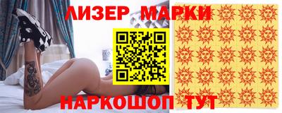 амфетамин Малоярославец