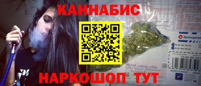 spice Мариинск