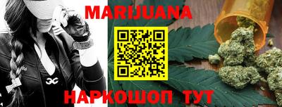 spice Мариинск