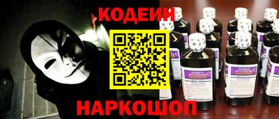 кокаин Малгобек