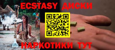 кокаин Малгобек