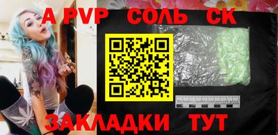 амфетамин Малоярославец