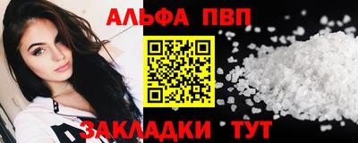 амфетамин Малоярославец