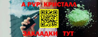 амфетамин Малоярославец