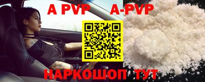 амфетамин Малоярославец
