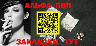 кокаин Малгобек
