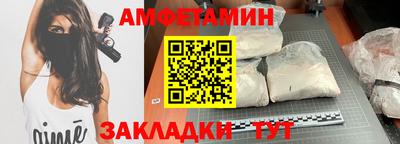 spice Мариинск