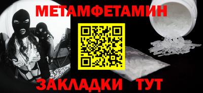 кокаин Малгобек