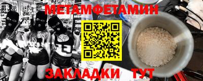 амфетамин Малоярославец