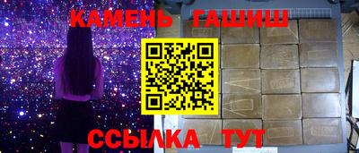 spice Мариинск