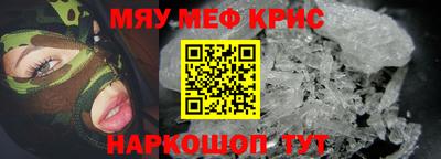 spice Мариинск