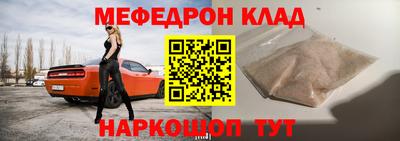 амфетамин Малоярославец