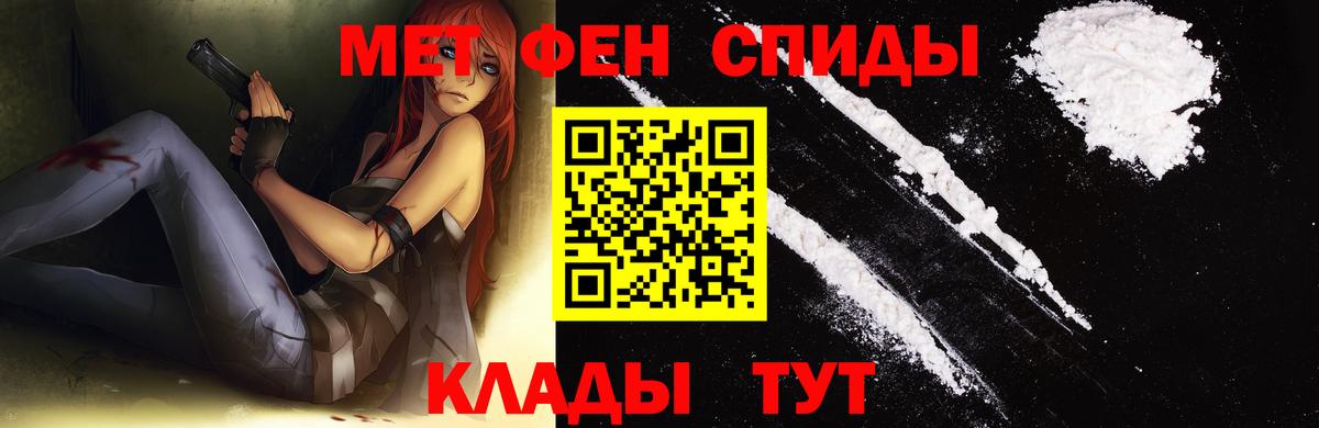  COCAIN Шелехов